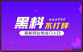 的严峻考验
