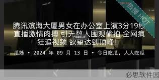成一篇关于