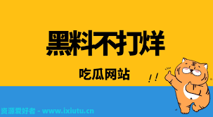 初的来源可